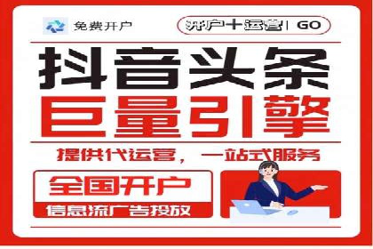 案例分享：信息流广告投放实战经验