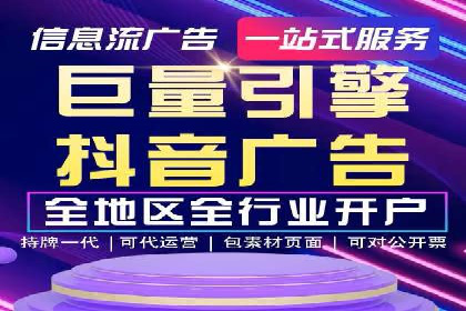 揭秘充值高返点：多行业应用案例