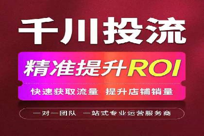 百度竞价开户技巧：如何选择适合的广告形式？